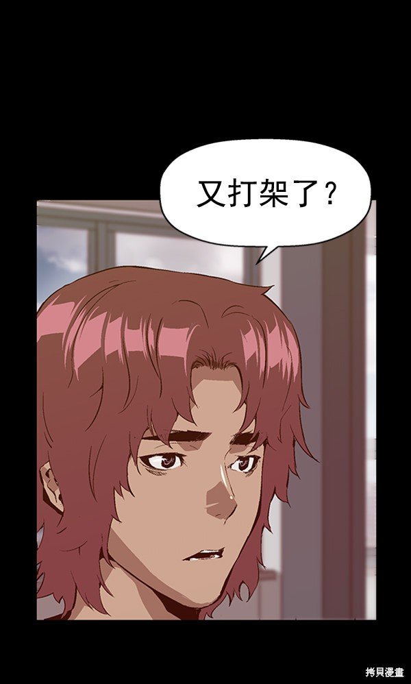 第94话