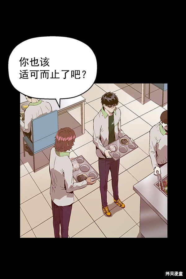 第94话