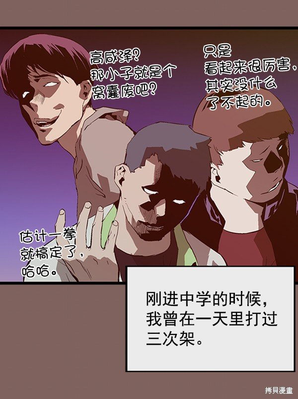 第94话