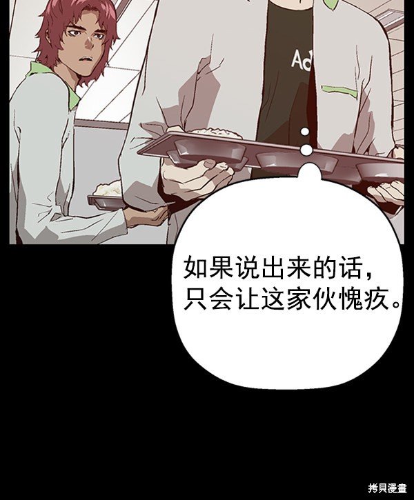 第94话
