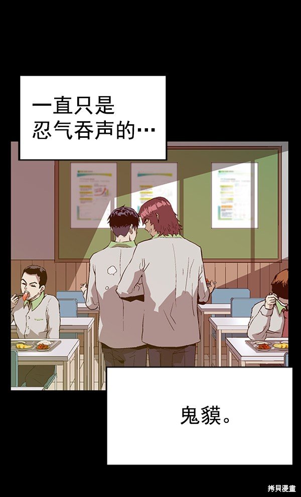 第94话