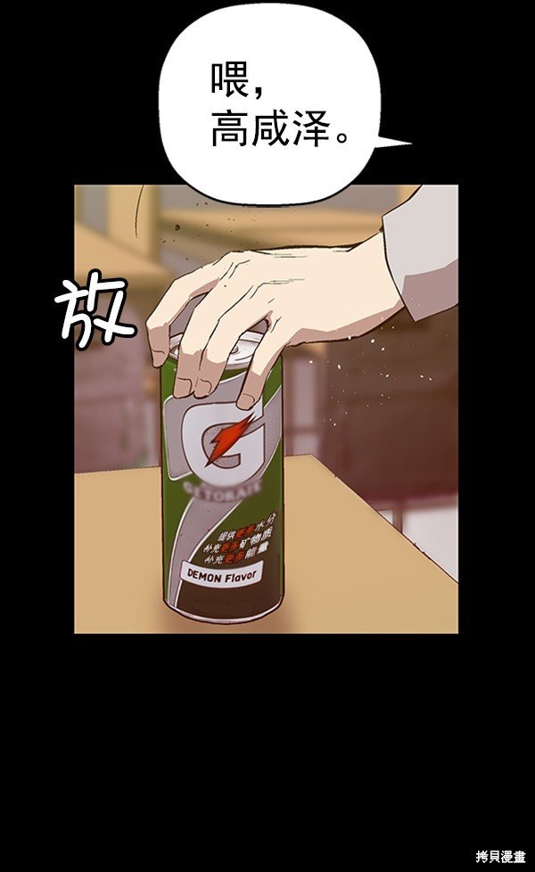 第94话