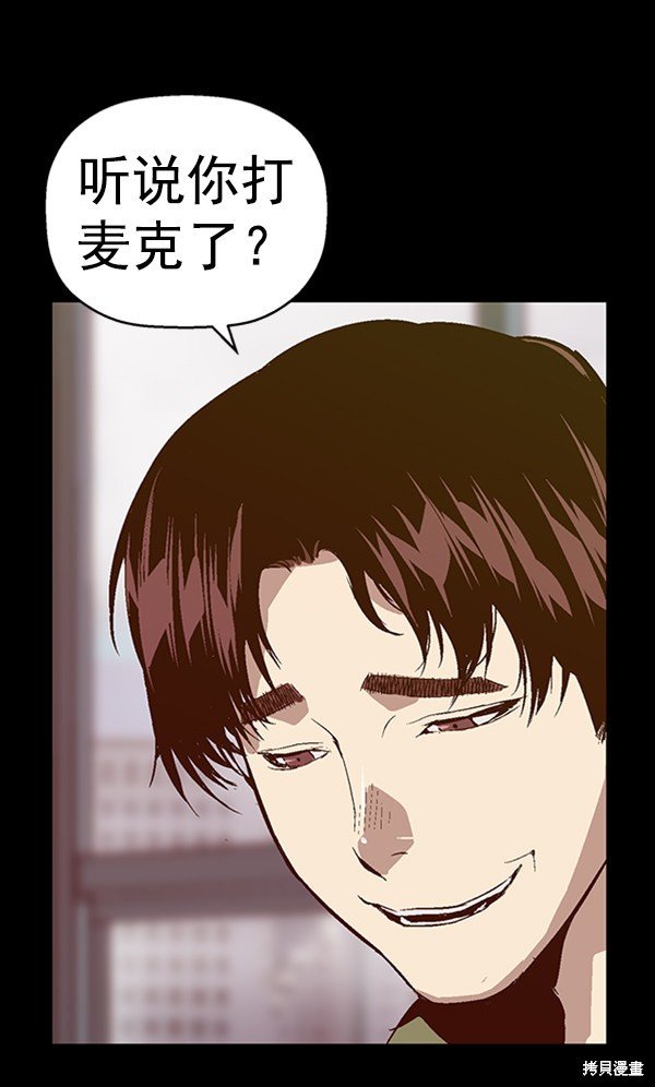 第94话