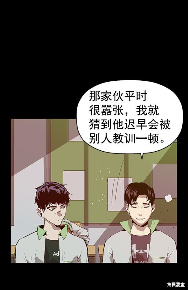 第94话