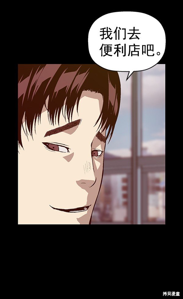 第94话