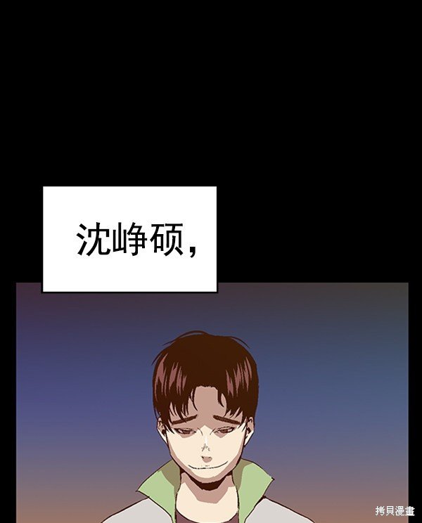 第94话