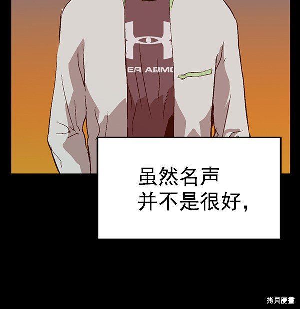 第94话