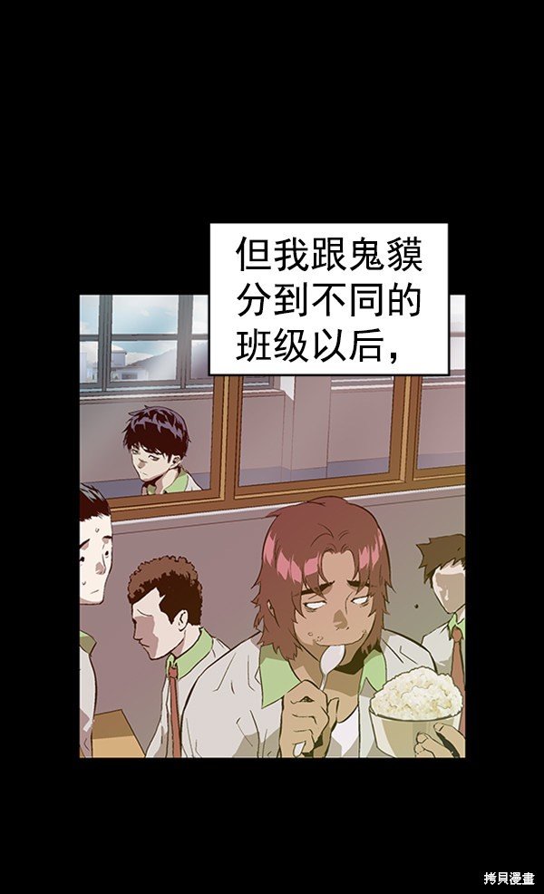 第94话