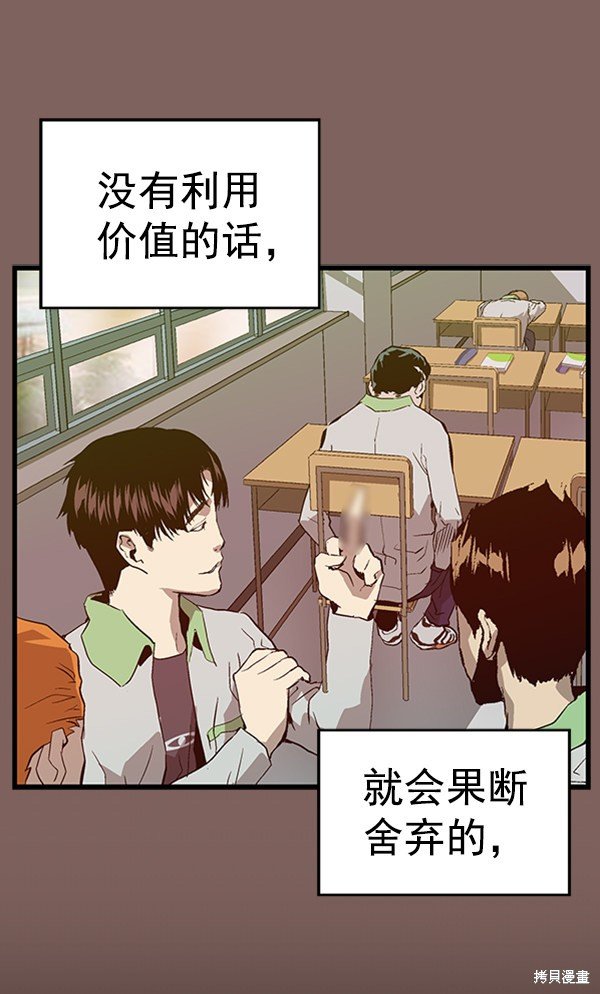 第94话