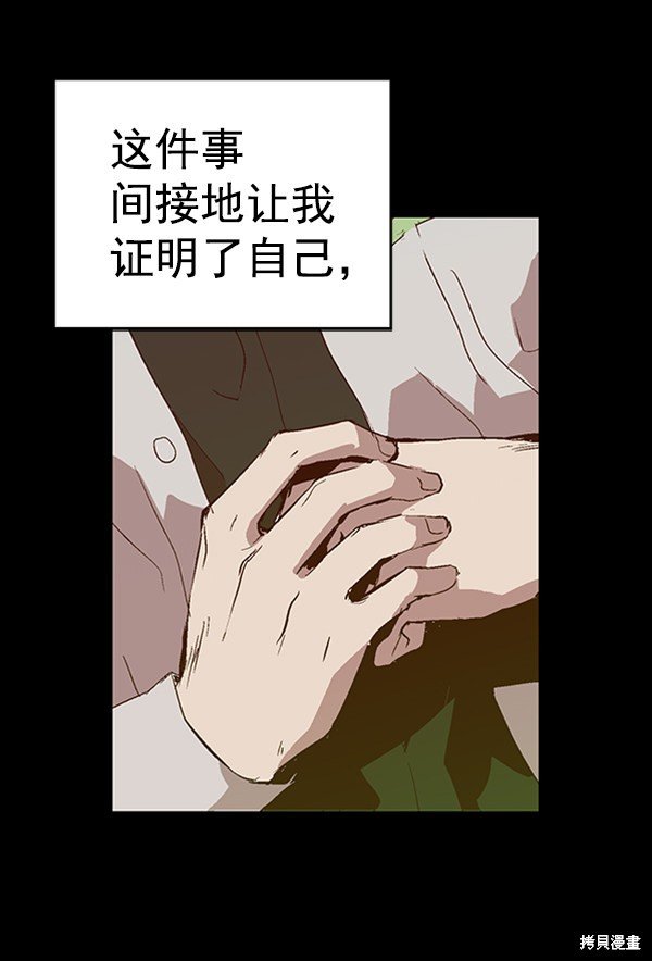 第94话