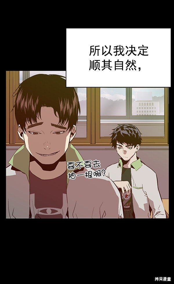 第94话