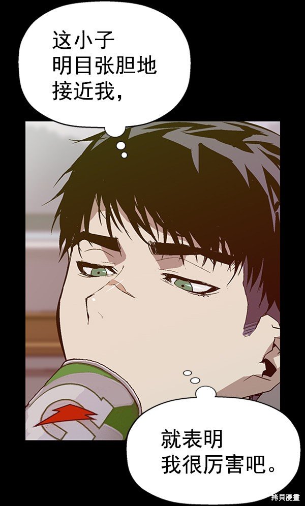 第94话