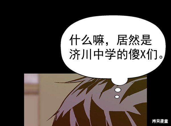 第94话