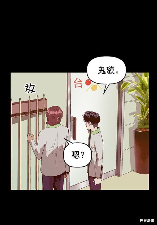 第94话