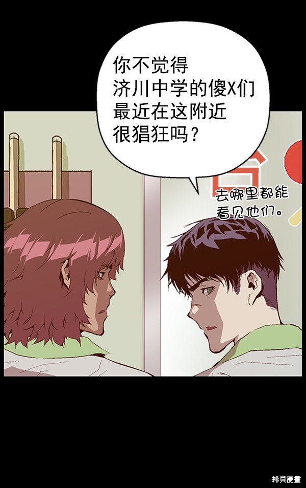 第94话
