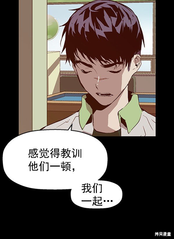 第94话