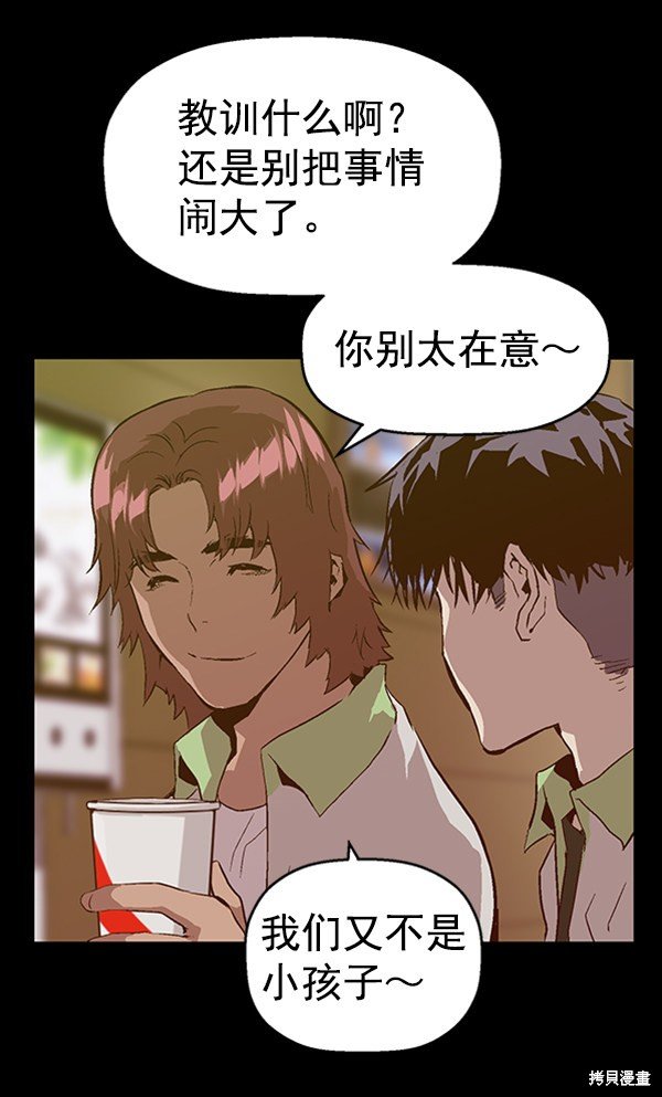 第94话