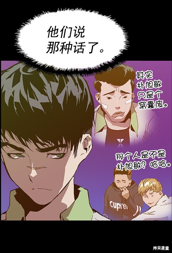 第94话