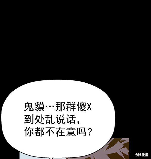 第94话