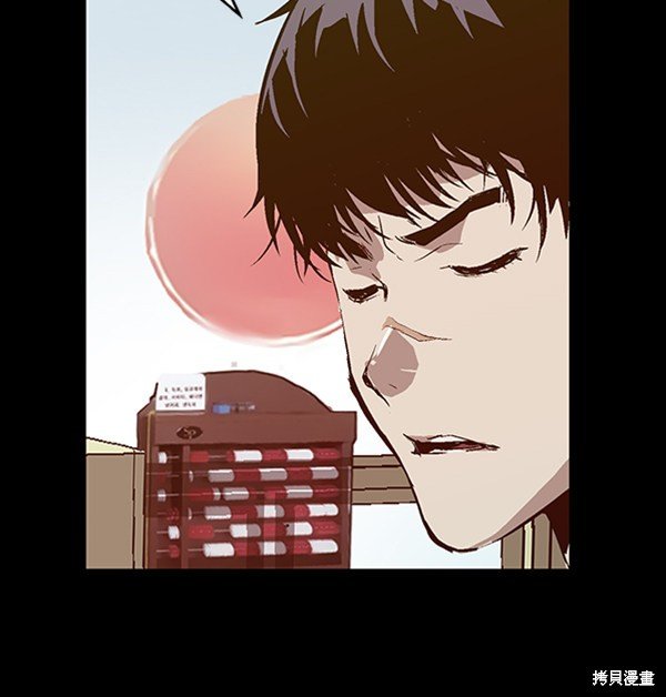第94话