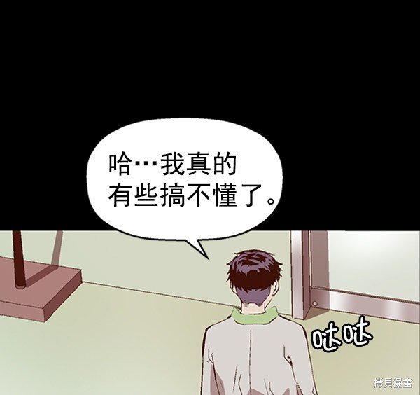 第94话
