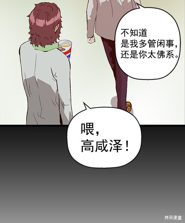 第94话