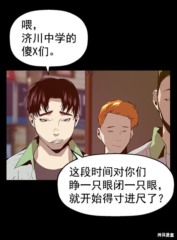 第94话