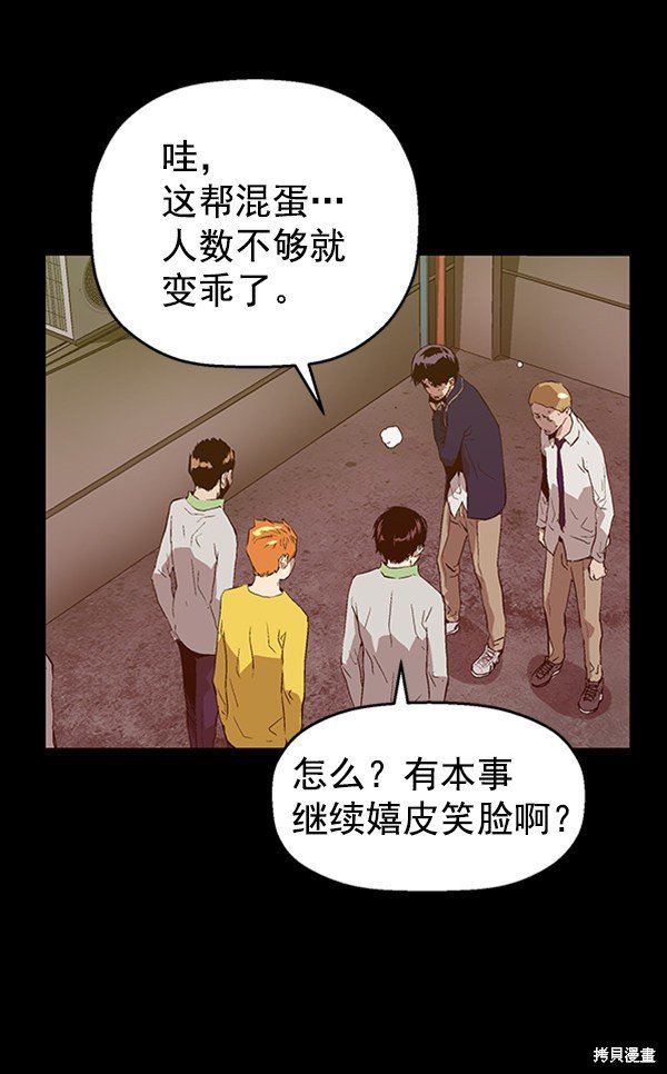 第94话