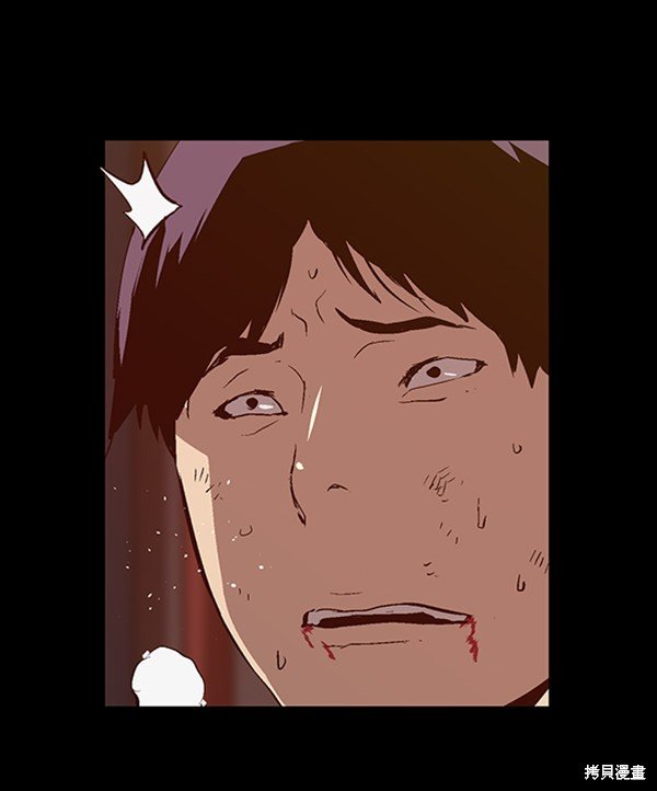 第94话
