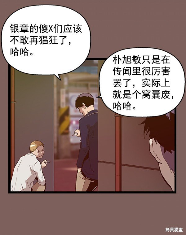 第94话