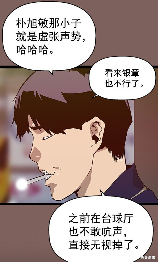 第94话