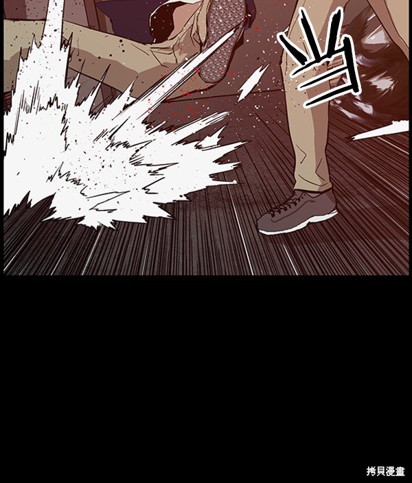第94话