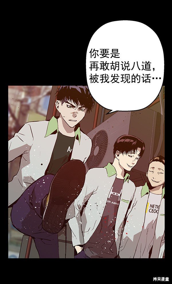 第94话