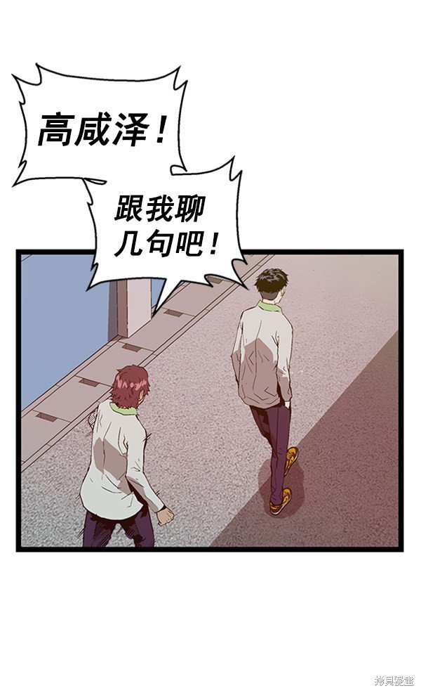 第94话