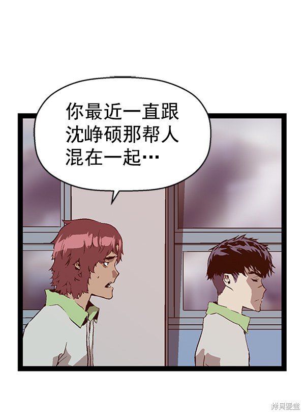 第94话