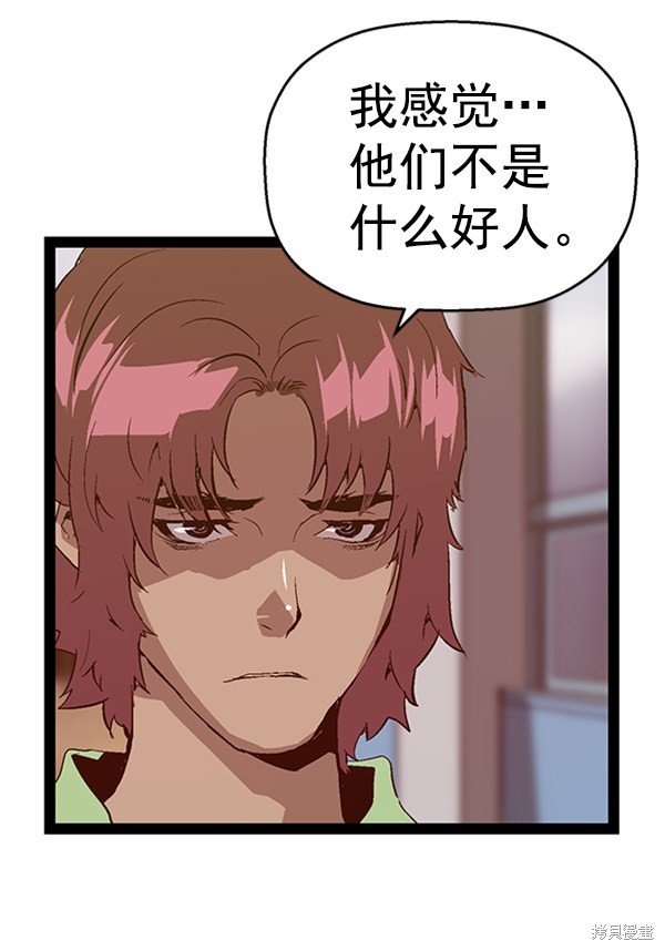 第94话