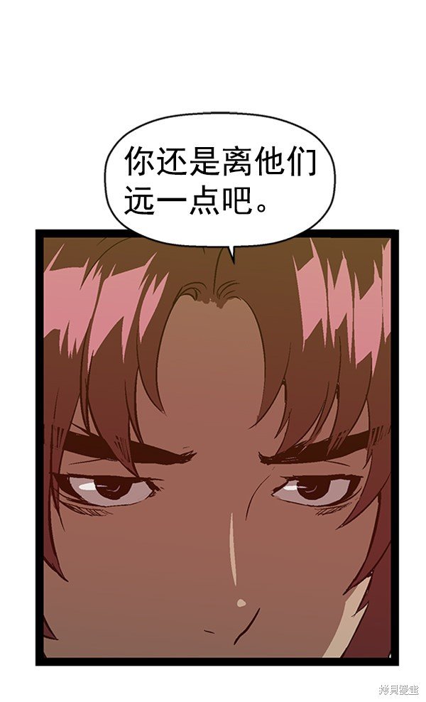 第94话