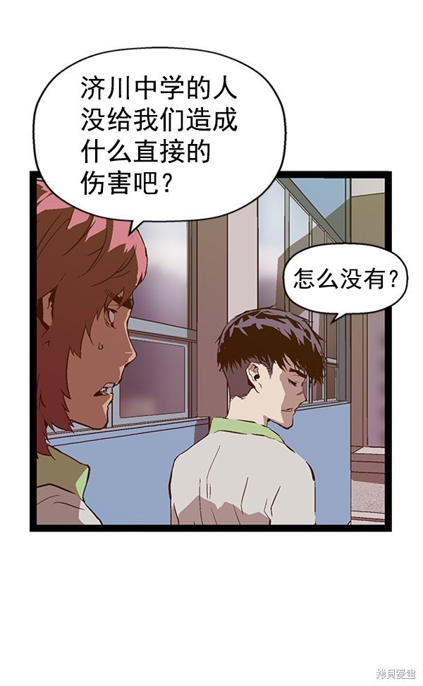 第94话