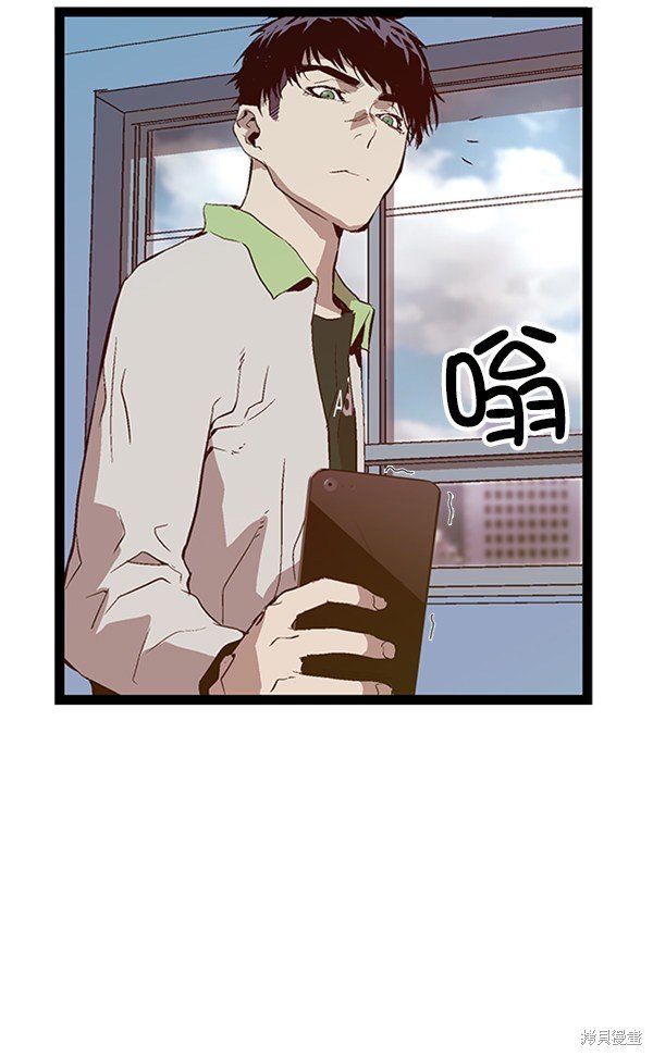 第94话