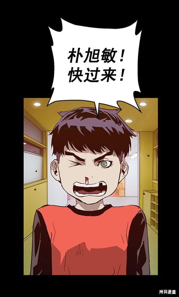 第94话
