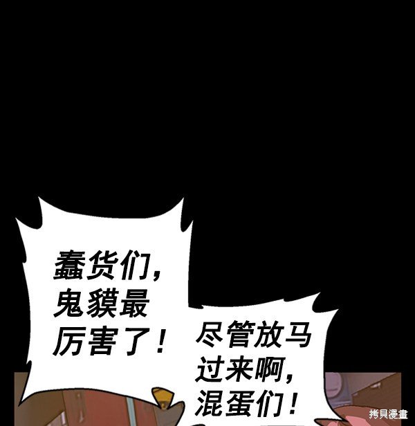 第94话