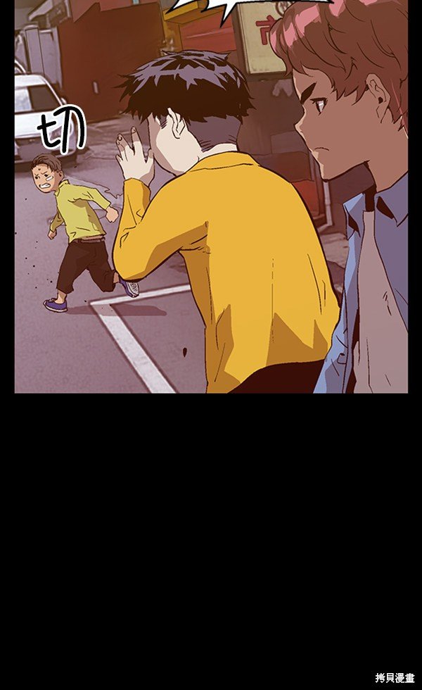 第94话
