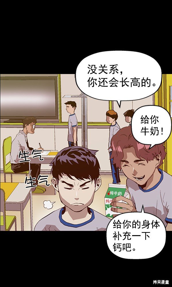 第94话
