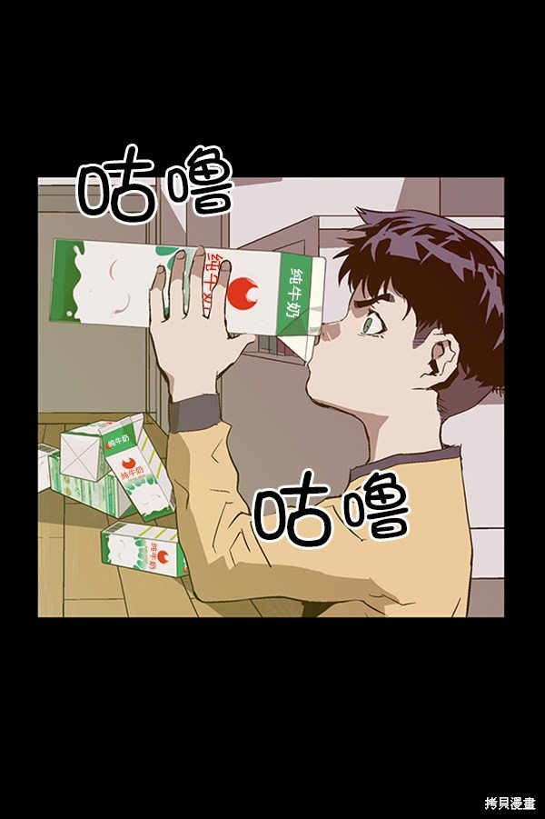 第94话
