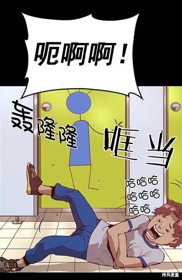第94话