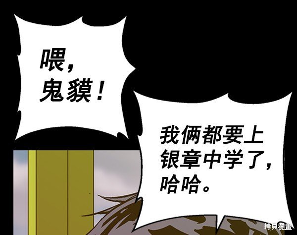 第94话