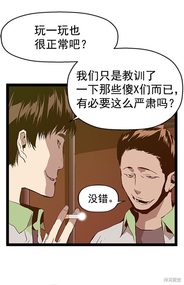第94话