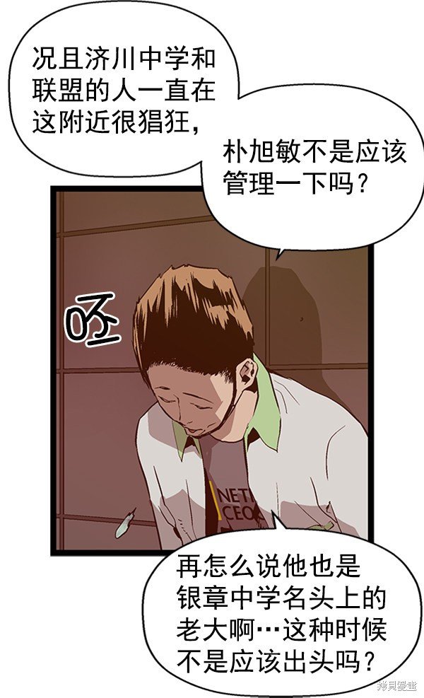 第94话