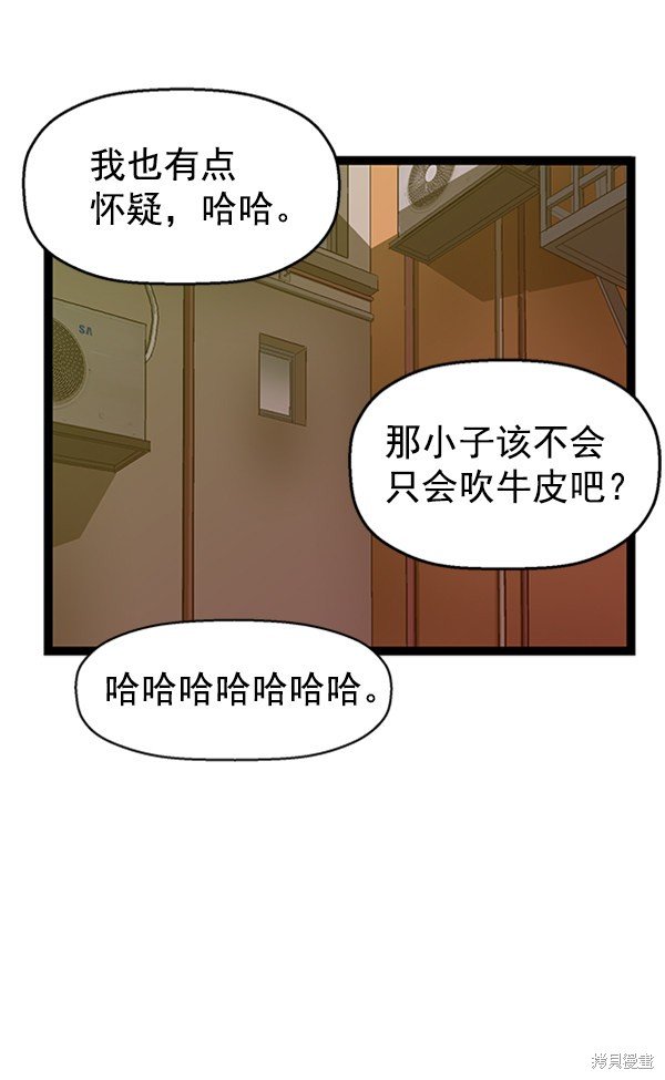 第94话