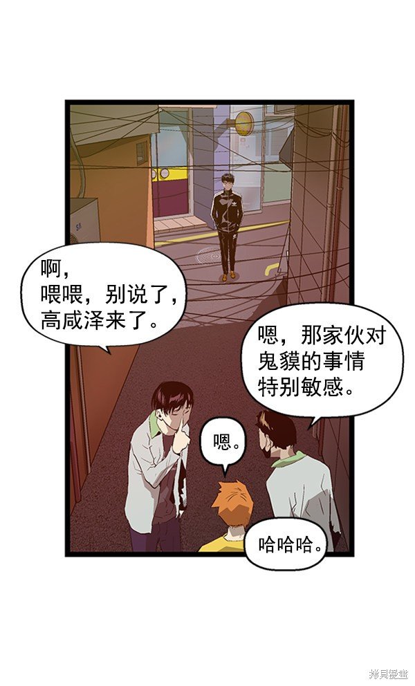 第94话